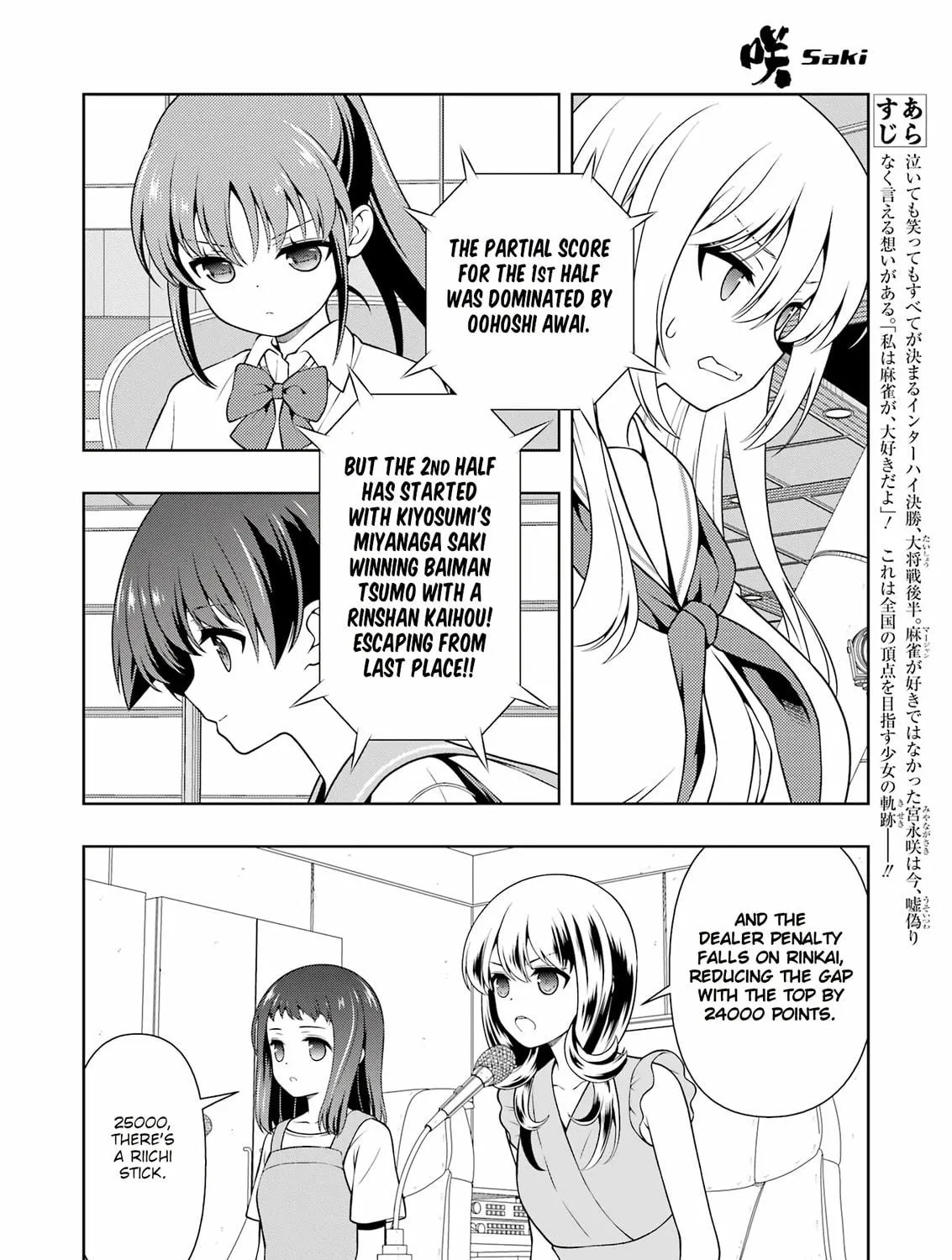 Saki Chapter 285 page 9 - 