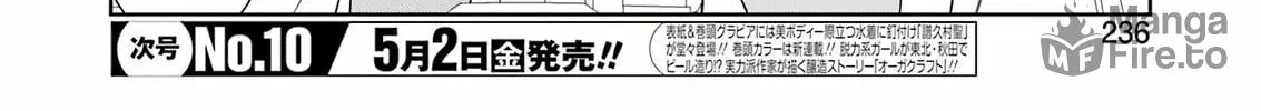Saki Chapter 285 page 10 - 