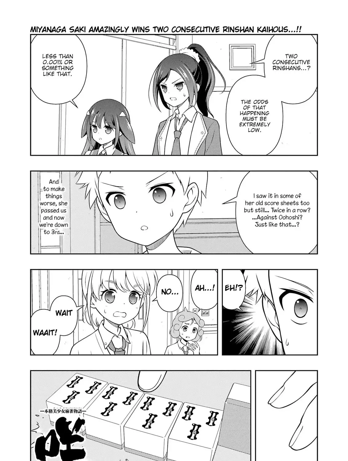 Saki Chapter 286 page 1 - 