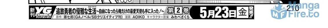 Saki Chapter 286 page 24 - 