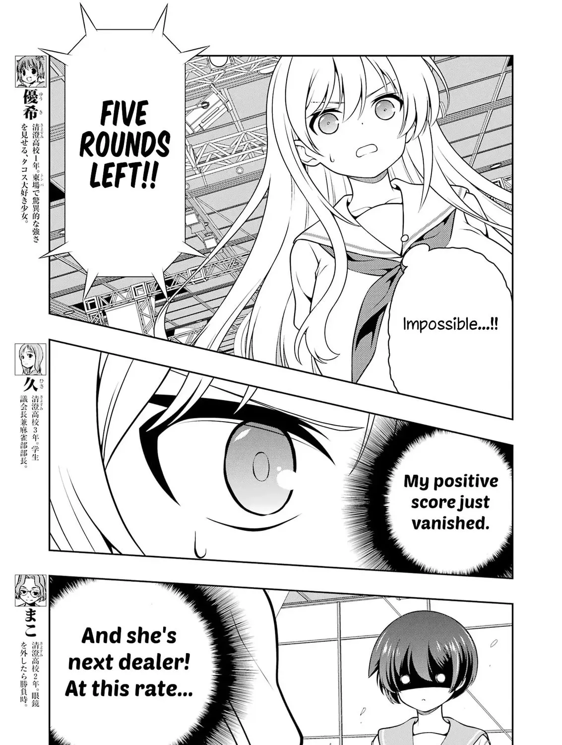 Saki Chapter 286 page 9 - 