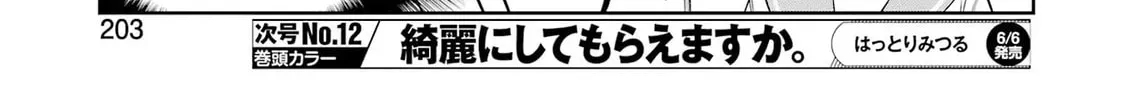 Saki Chapter 286 page 10 - 