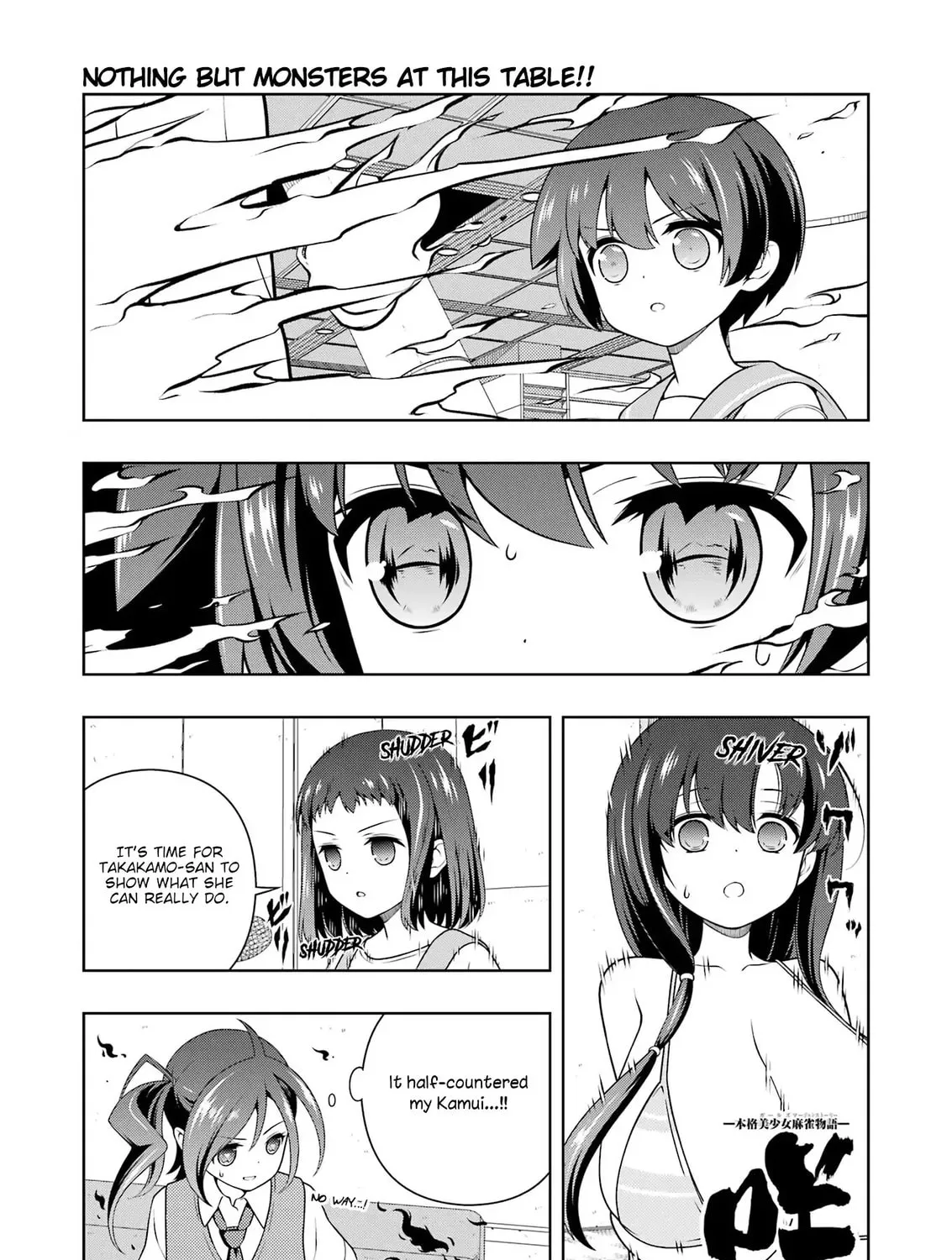 Saki Chapter 287 page 1 - 