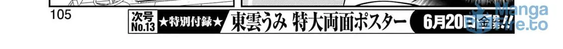 Saki Chapter 287 page 12 - 