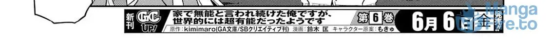 Saki Chapter 287 page 24 - 