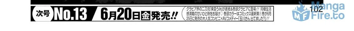 Saki Chapter 287 page 6 - 