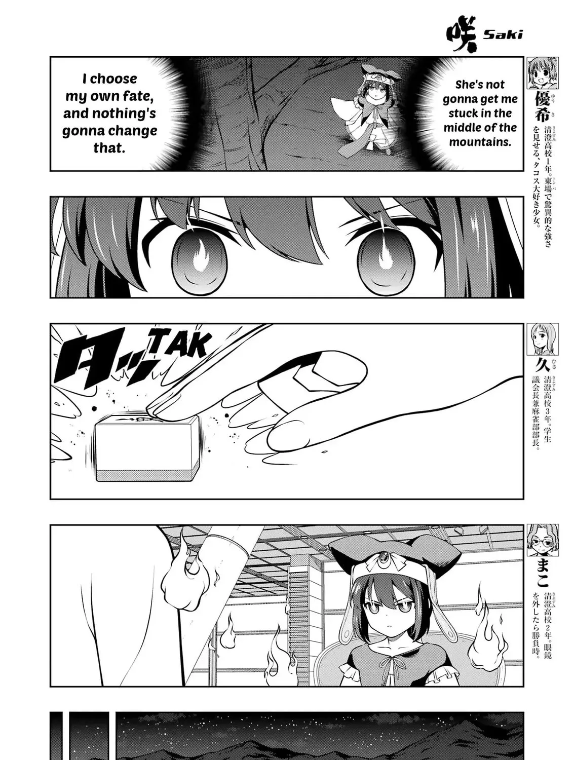 Saki Chapter 287 page 9 - 