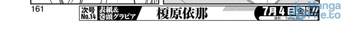 Saki Chapter 288 page 30 - 