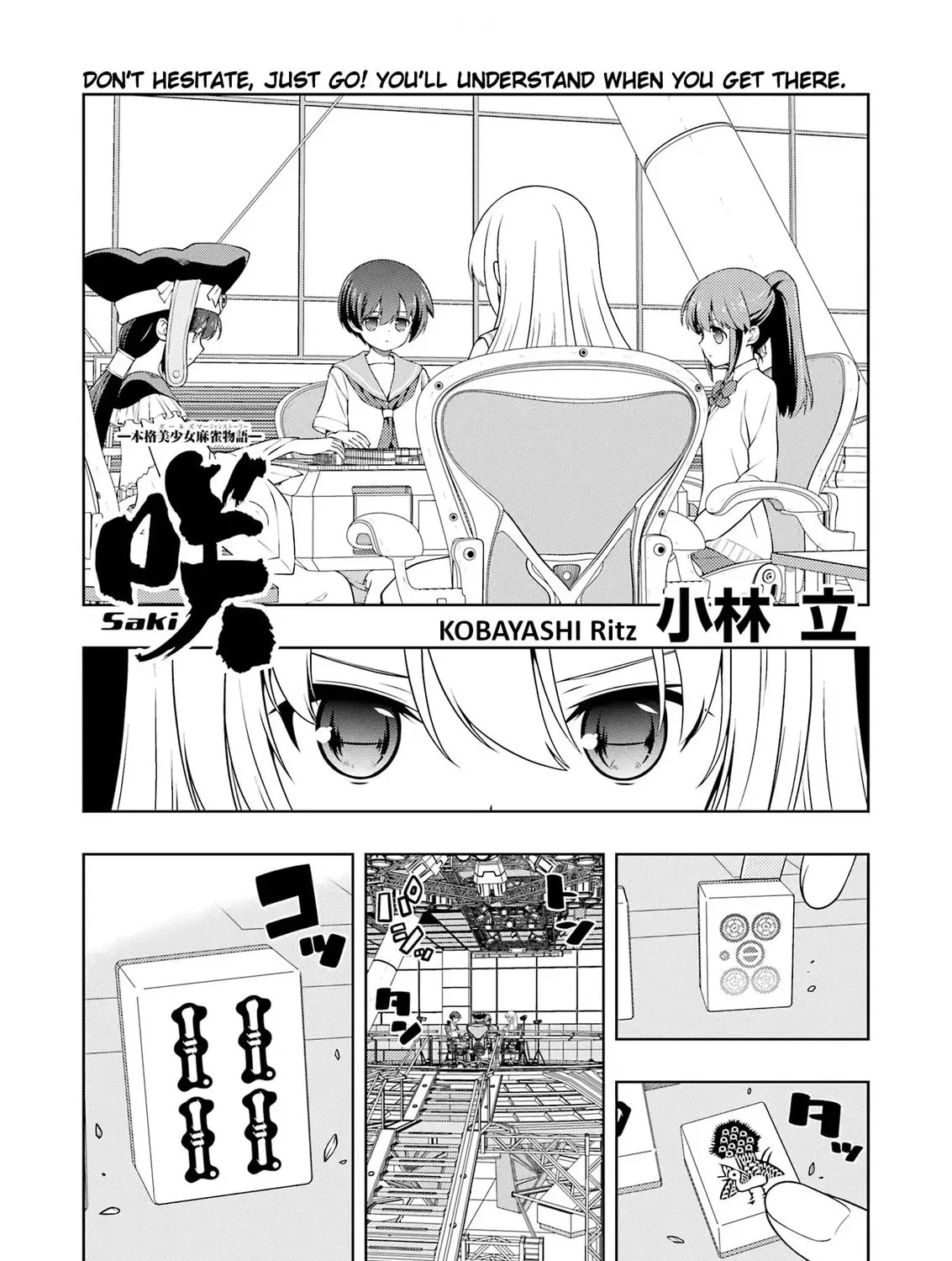 Saki Chapter 289 page 1 - 