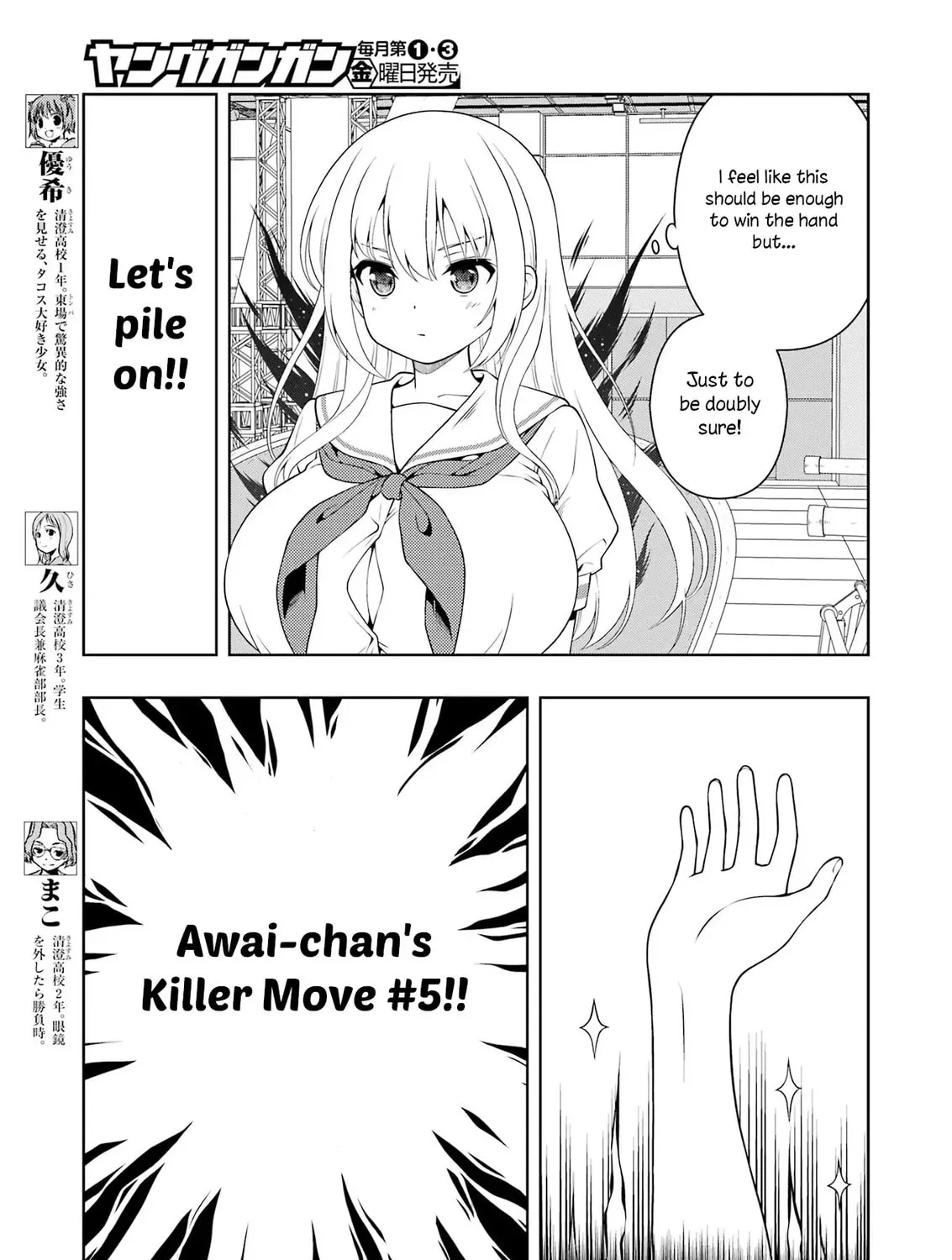 Saki Chapter 289 page 13 - 