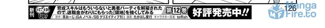 Saki Chapter 289 page 24 - 