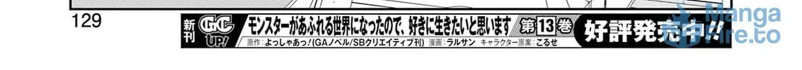 Saki Chapter 289 page 30 - 