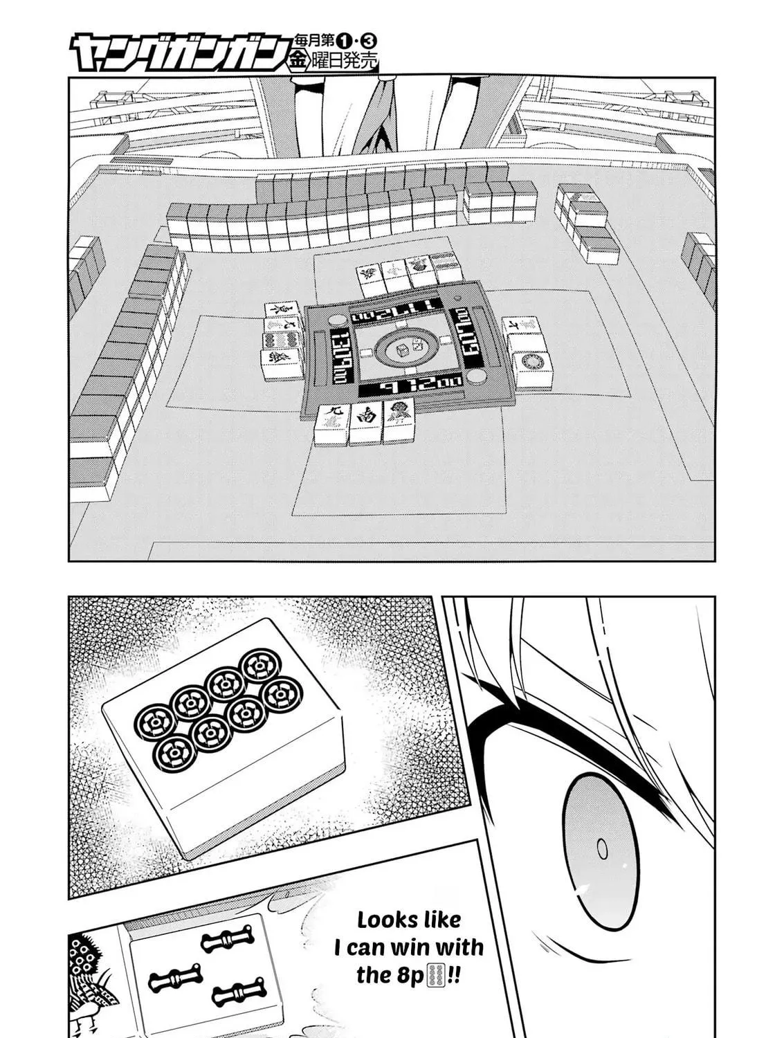 Saki Chapter 289 page 5 - 