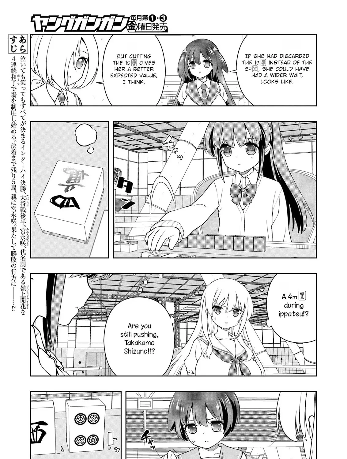 Saki Chapter 289 page 9 - 