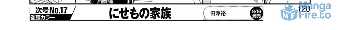 Saki Chapter 290 page 12 - 