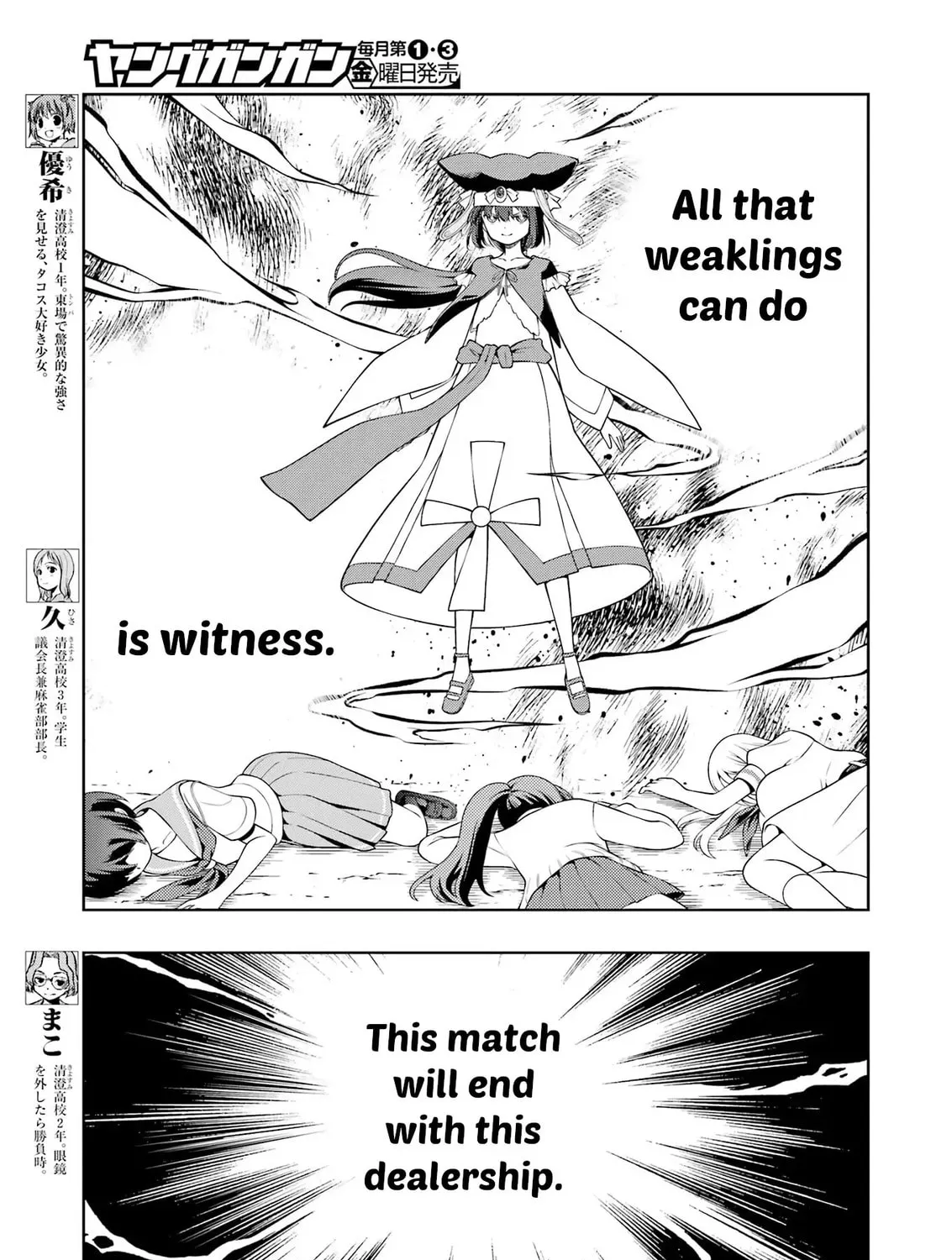 Saki Chapter 290 page 13 - 