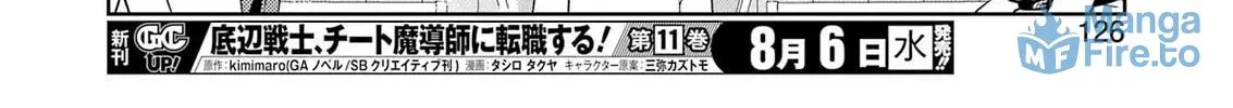 Saki Chapter 290 page 24 - 