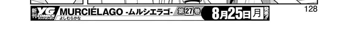 Saki Chapter 290 page 28 - 