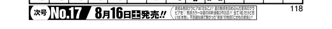 Saki Chapter 290 page 8 - 