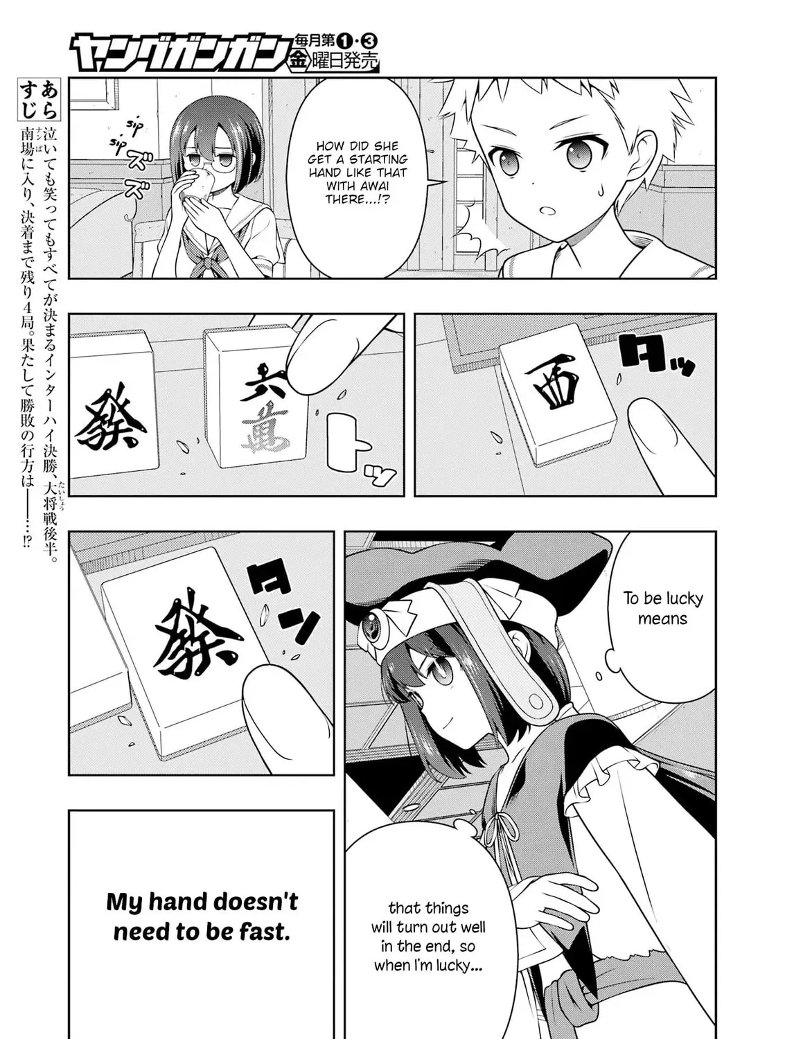 Saki Chapter 290 page 9 - 