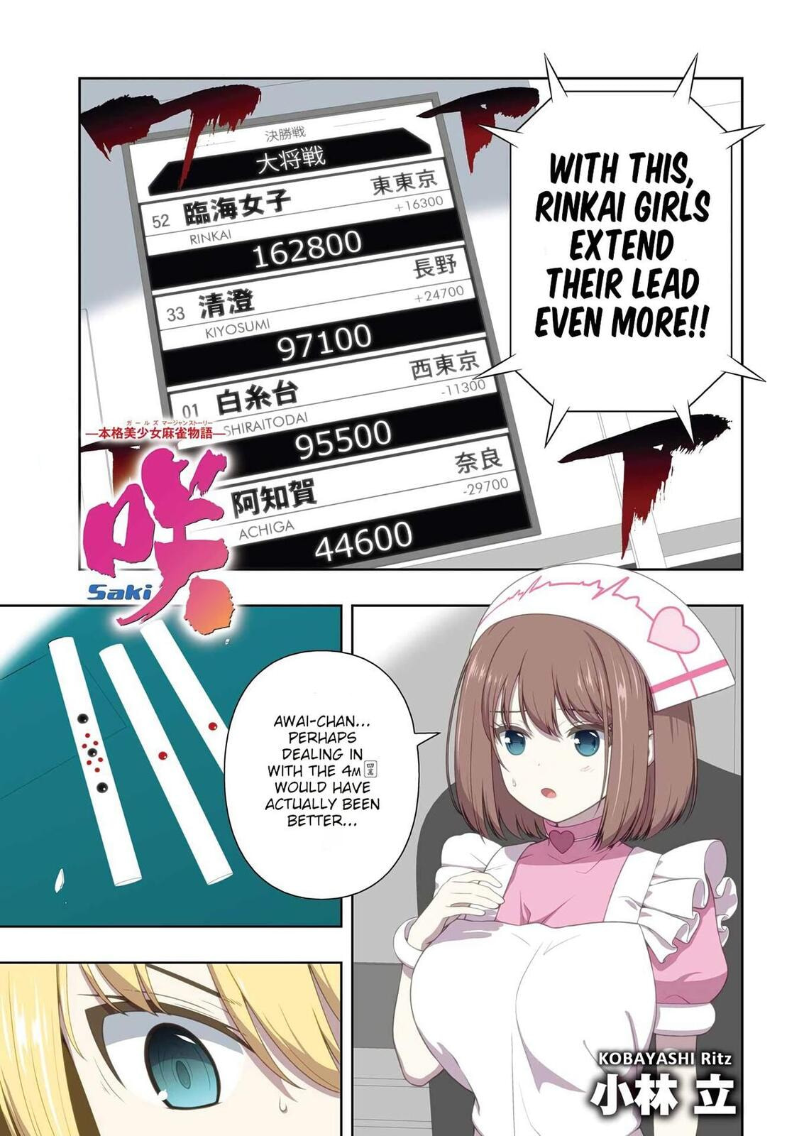 Saki Chapter 291 page 1 - 