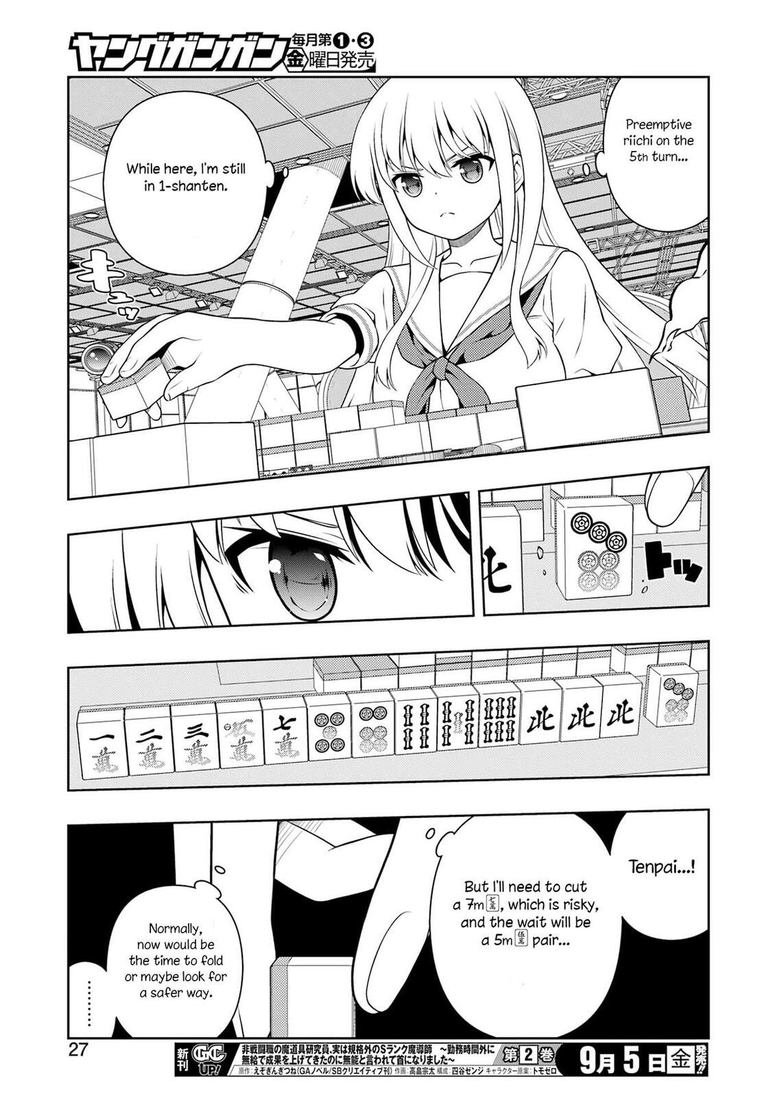 Saki Chapter 291 page 12 - 