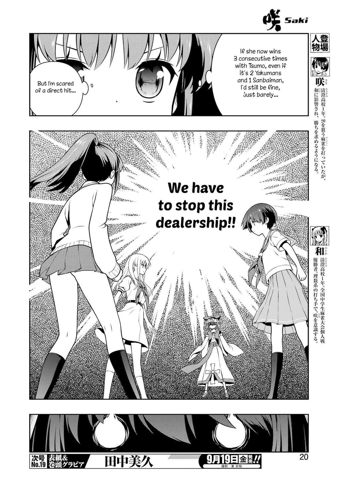 Saki Chapter 291 page 5 - 