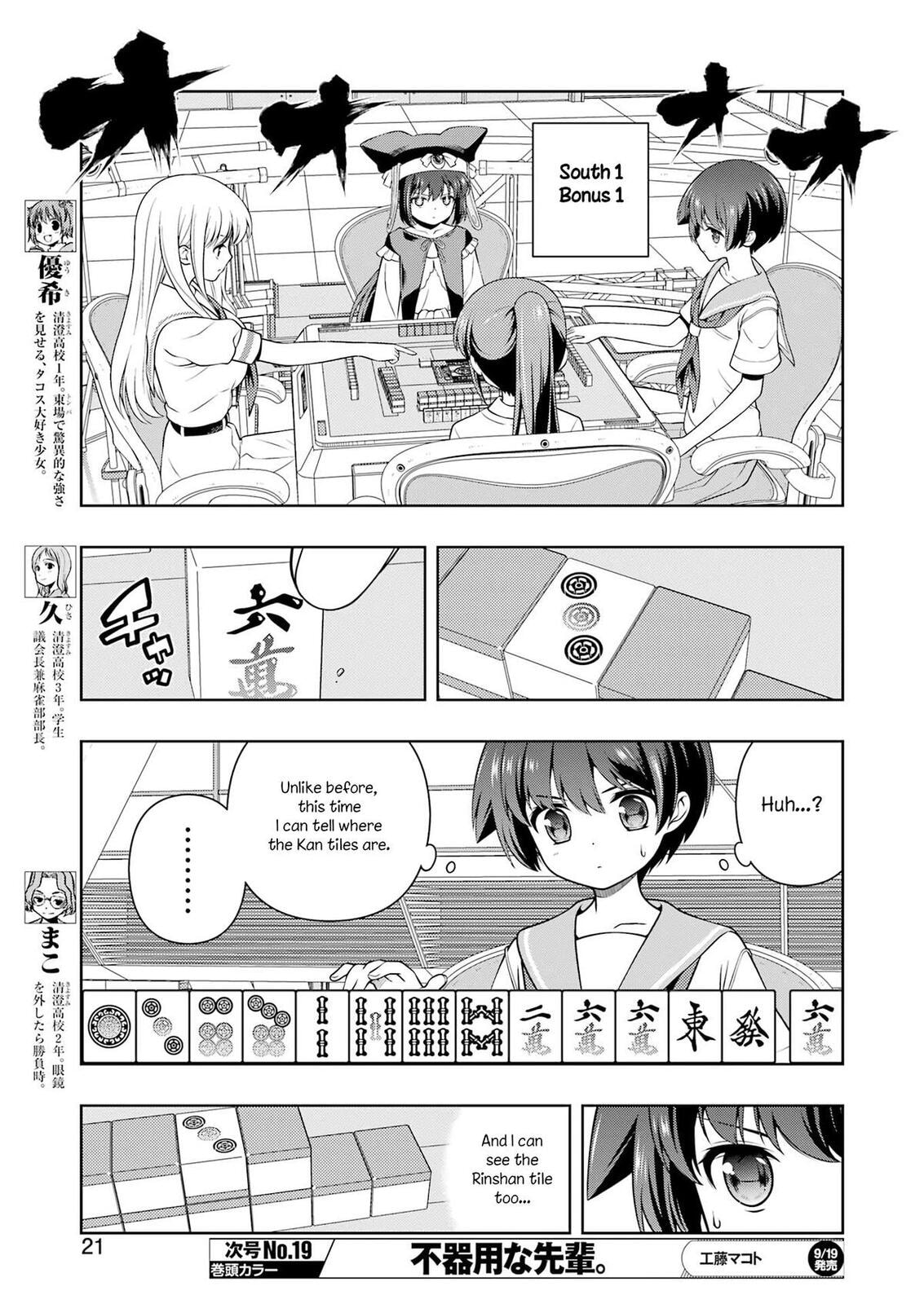 Saki Chapter 291 page 6 - 