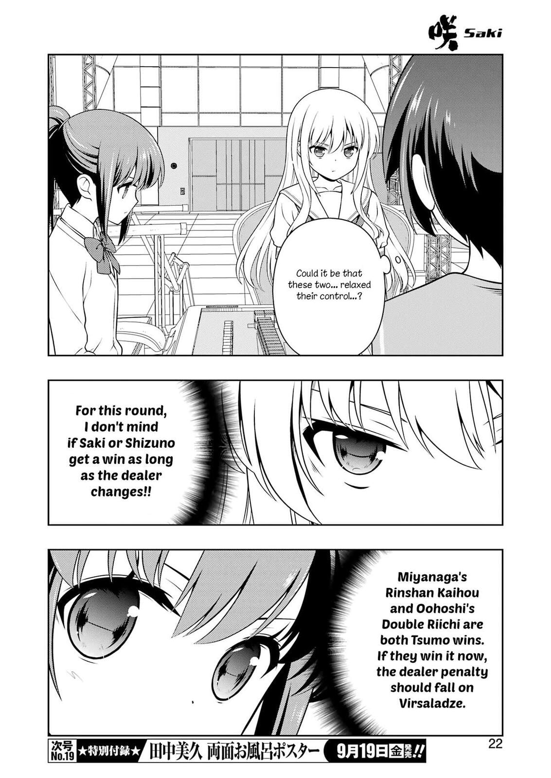 Saki Chapter 291 page 7 - 