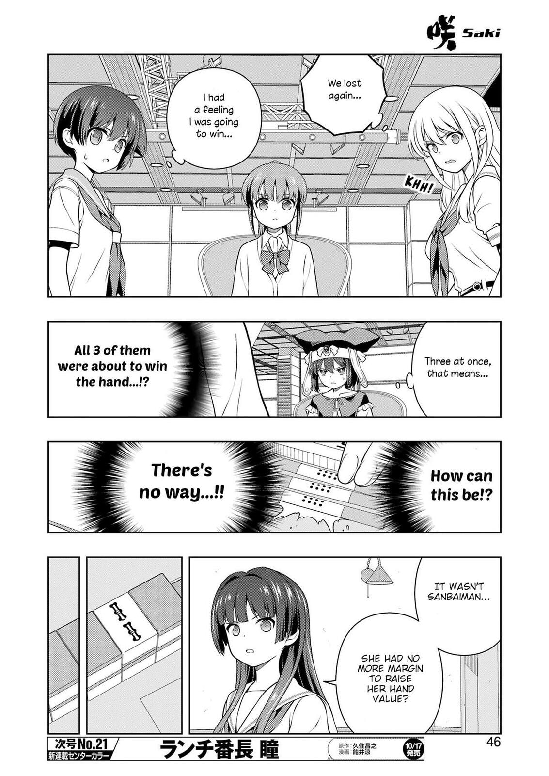 Saki Chapter 292 page 11 - 