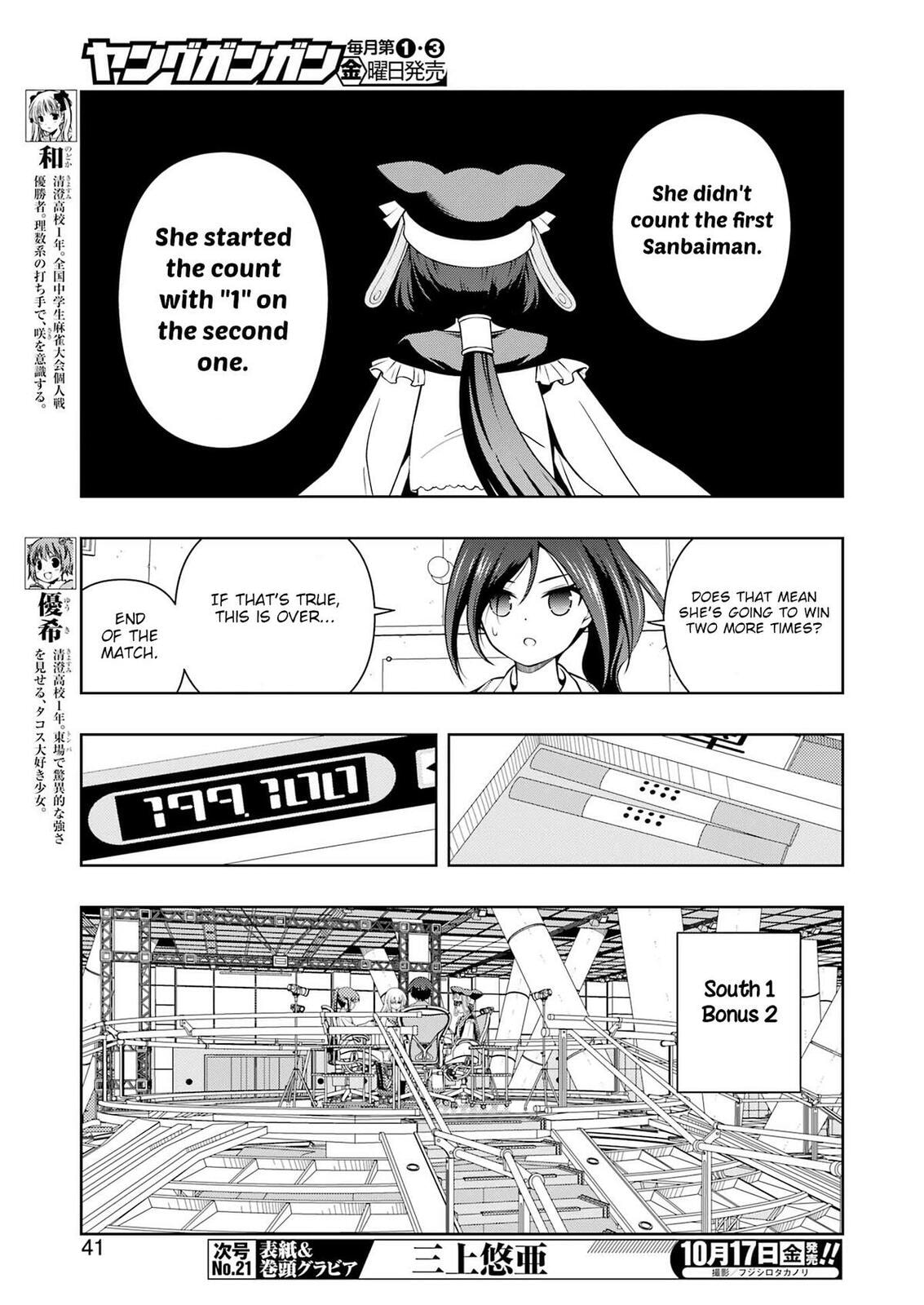 Saki Chapter 292 page 6 - 