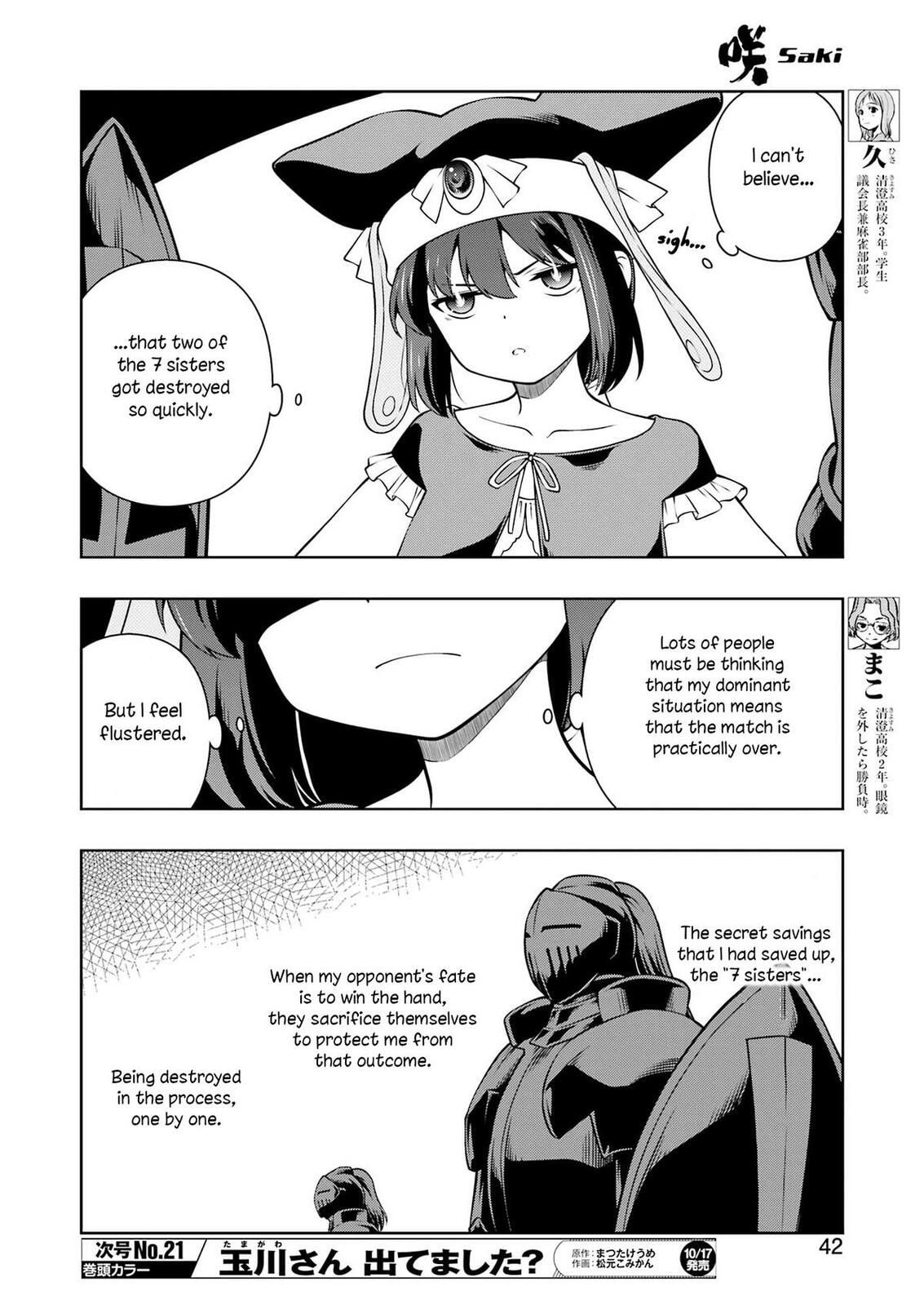 Saki Chapter 292 page 7 - 