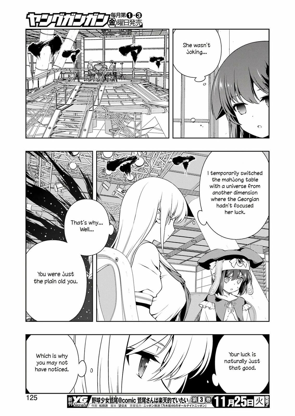 Saki Chapter 293 page 11 - 
