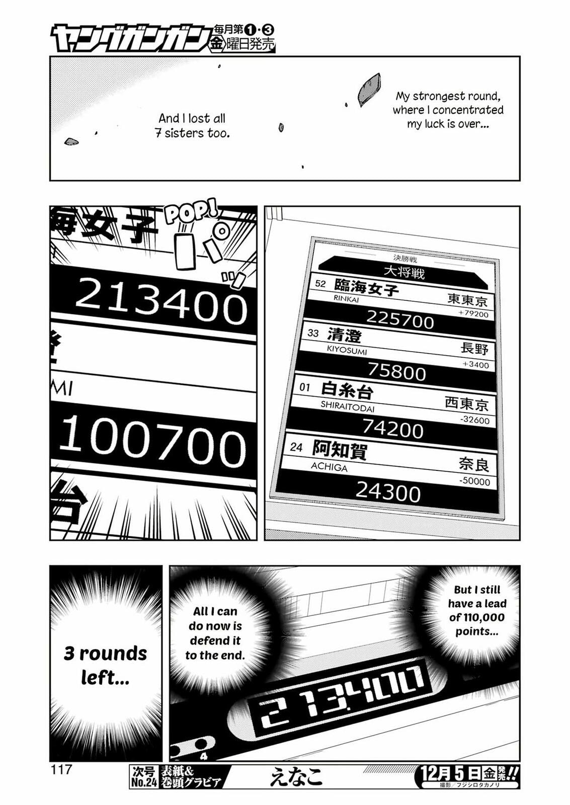 Saki Chapter 293 page 3 - 