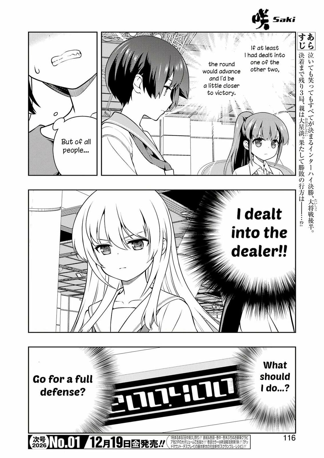 Saki Chapter 294 page 2 - 