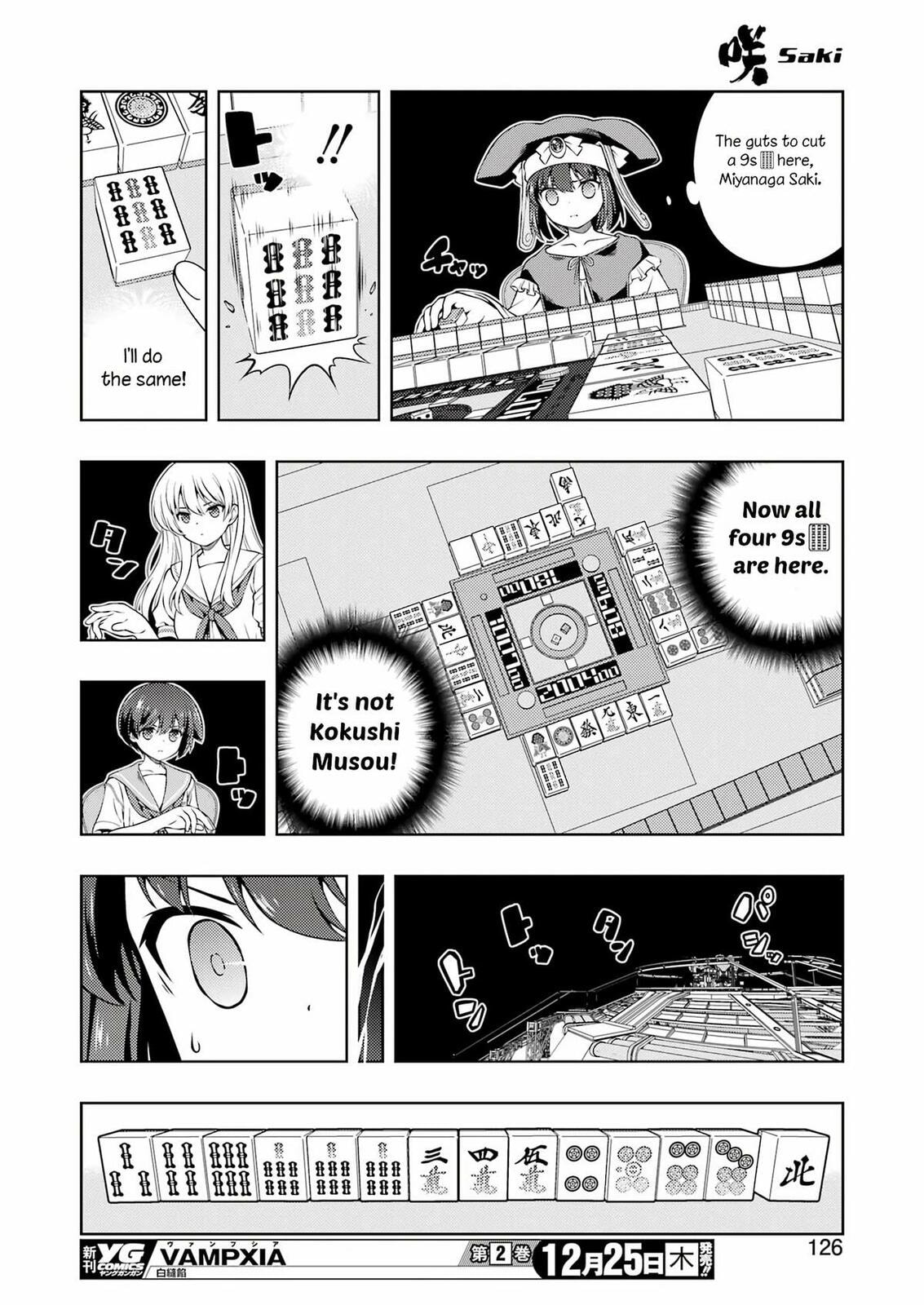 Saki Chapter 294 page 11 - 
