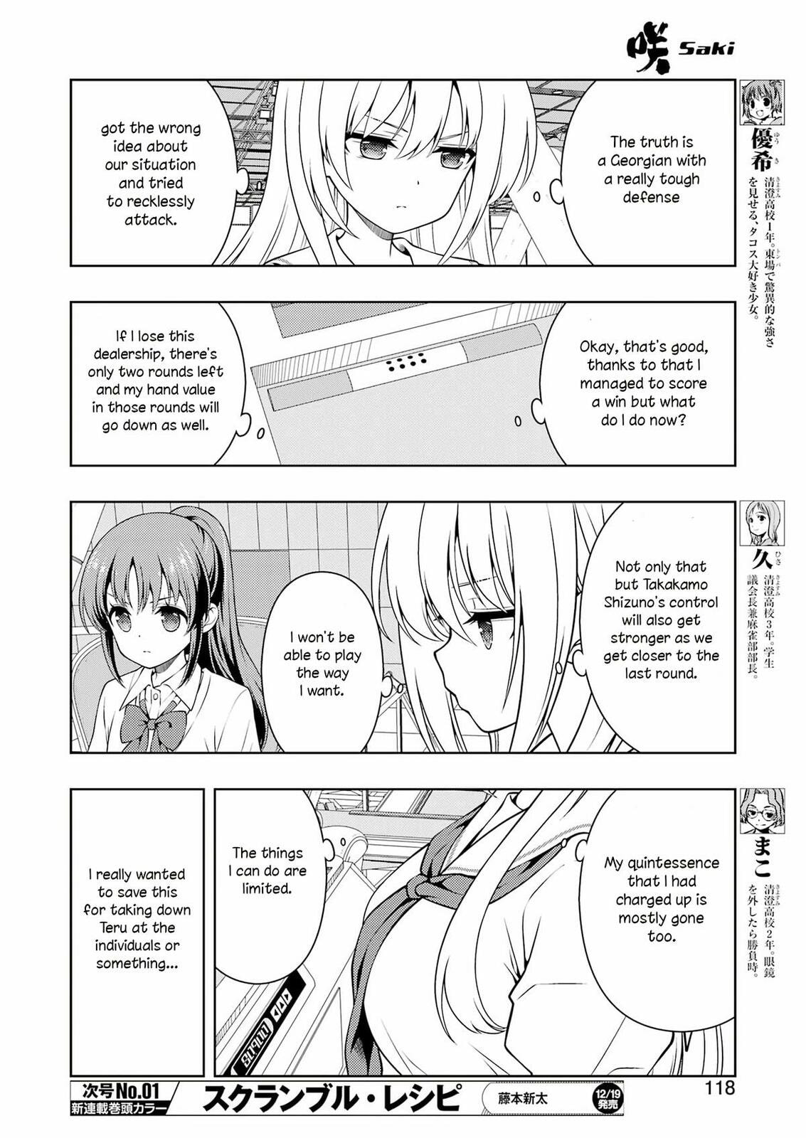 Saki Chapter 294 page 4 - 
