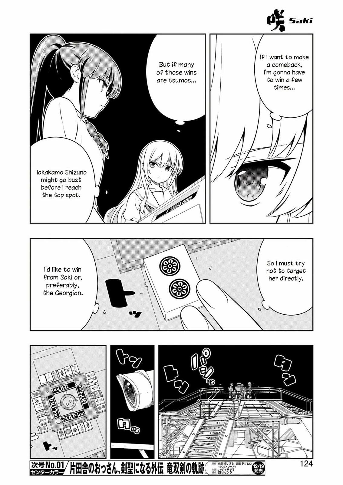 Saki Chapter 294 page 9 - 
