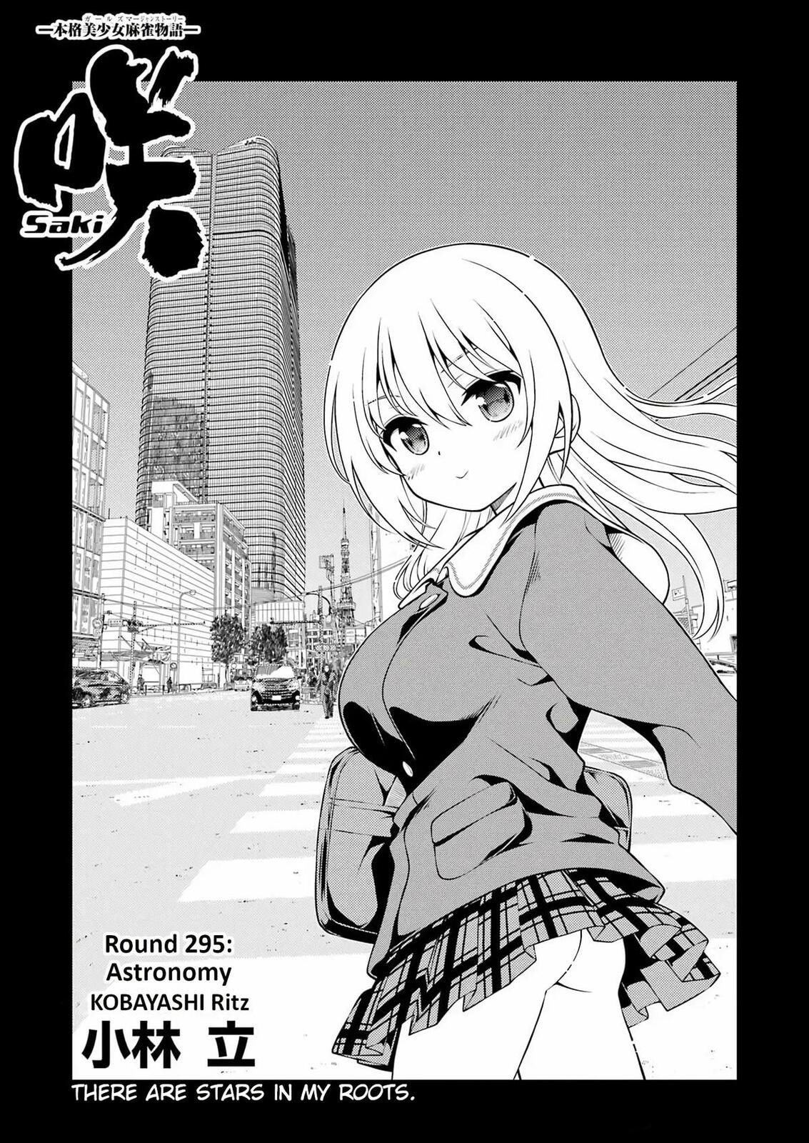 Saki Chapter 295 page 1 - 