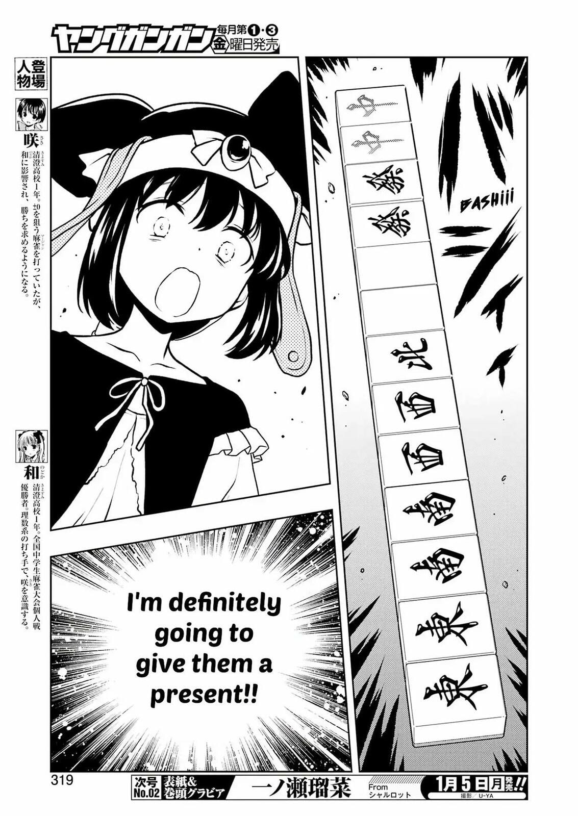 Saki Chapter 295 page 15 - 