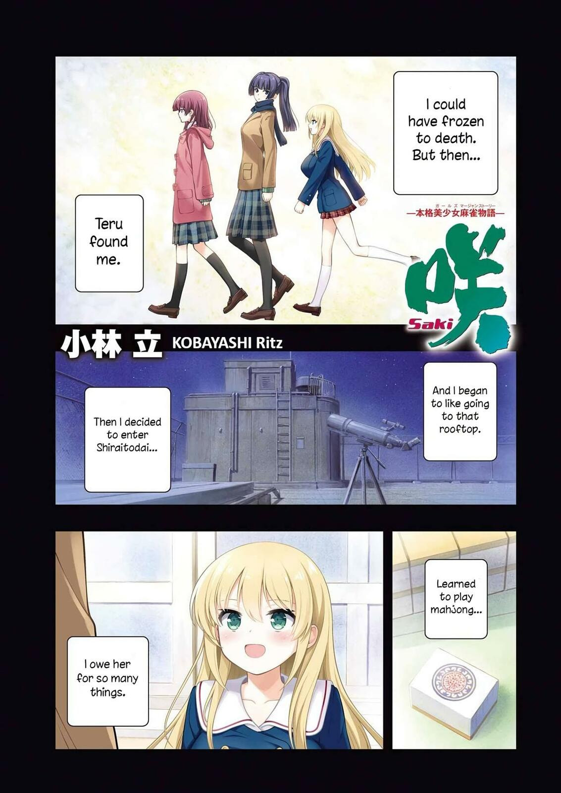 Saki Chapter 296 page 1 - 