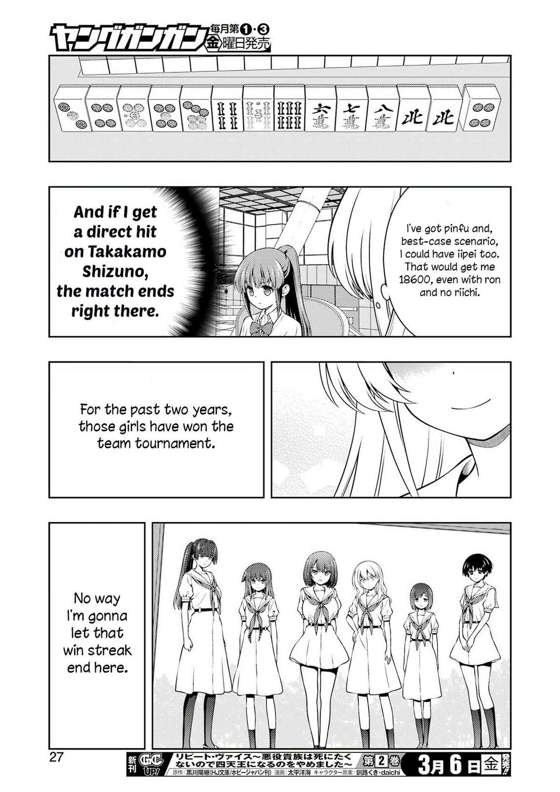 Saki Chapter 296 page 12 - 
