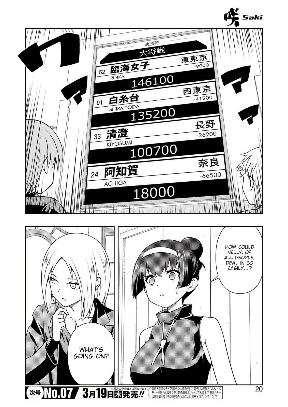 Saki Chapter 296 page 5 - 