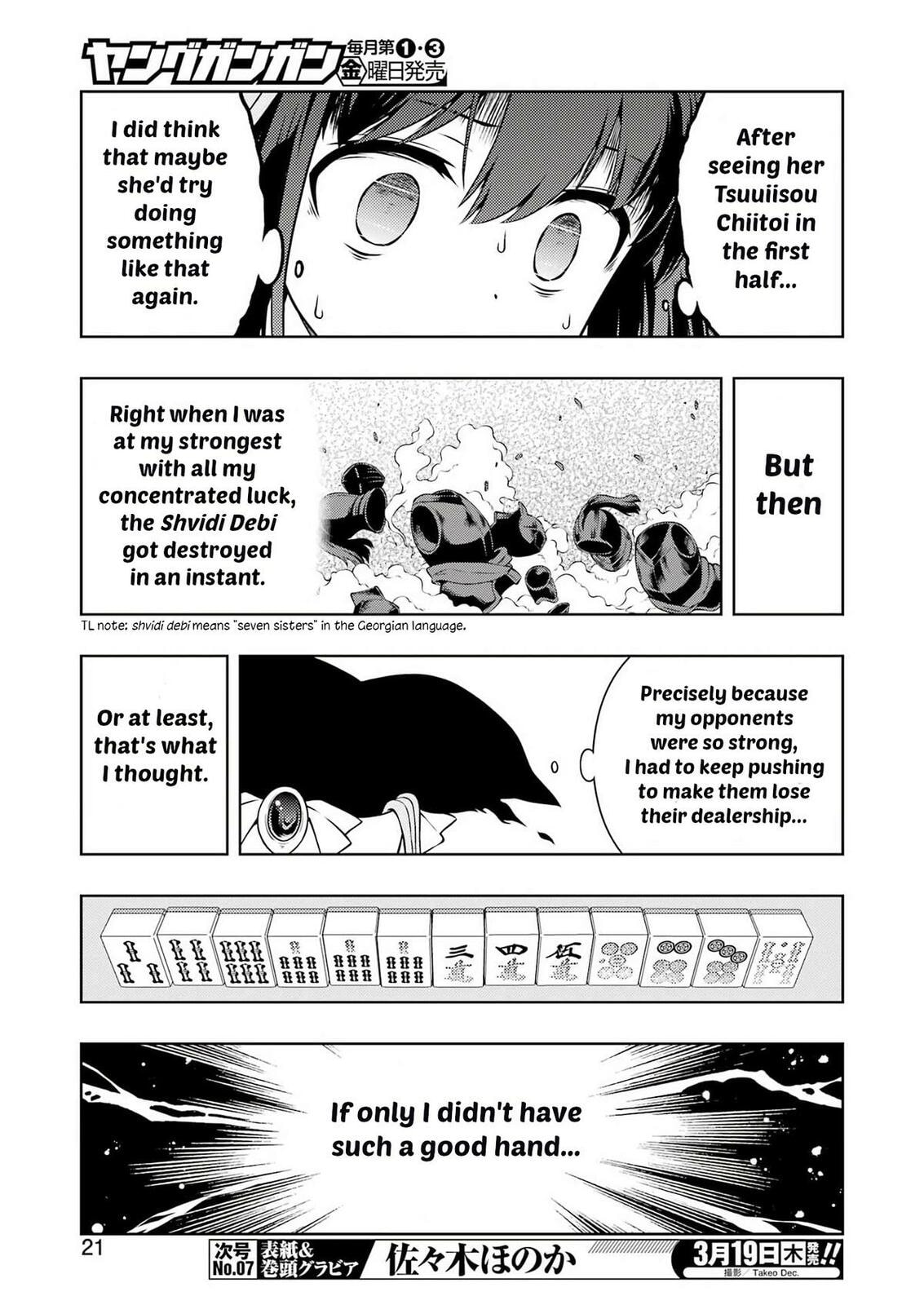 Saki Chapter 296 page 6 - 