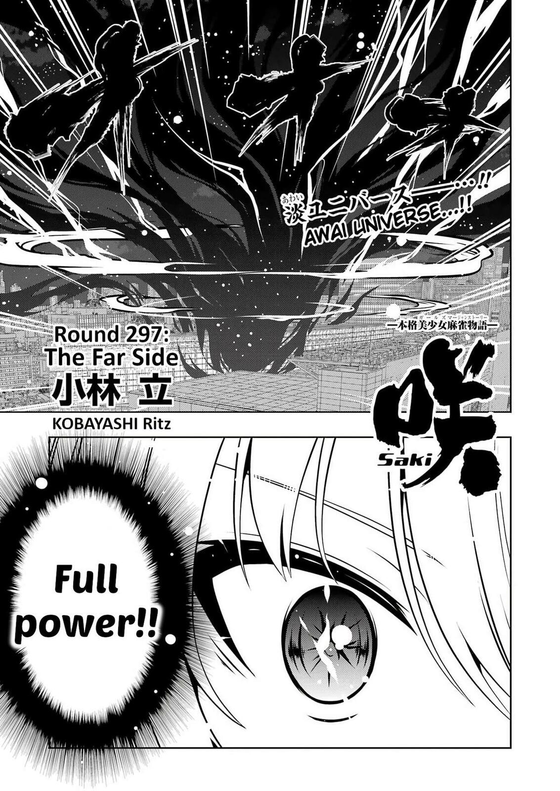 Saki Chapter 297 page 1 - 