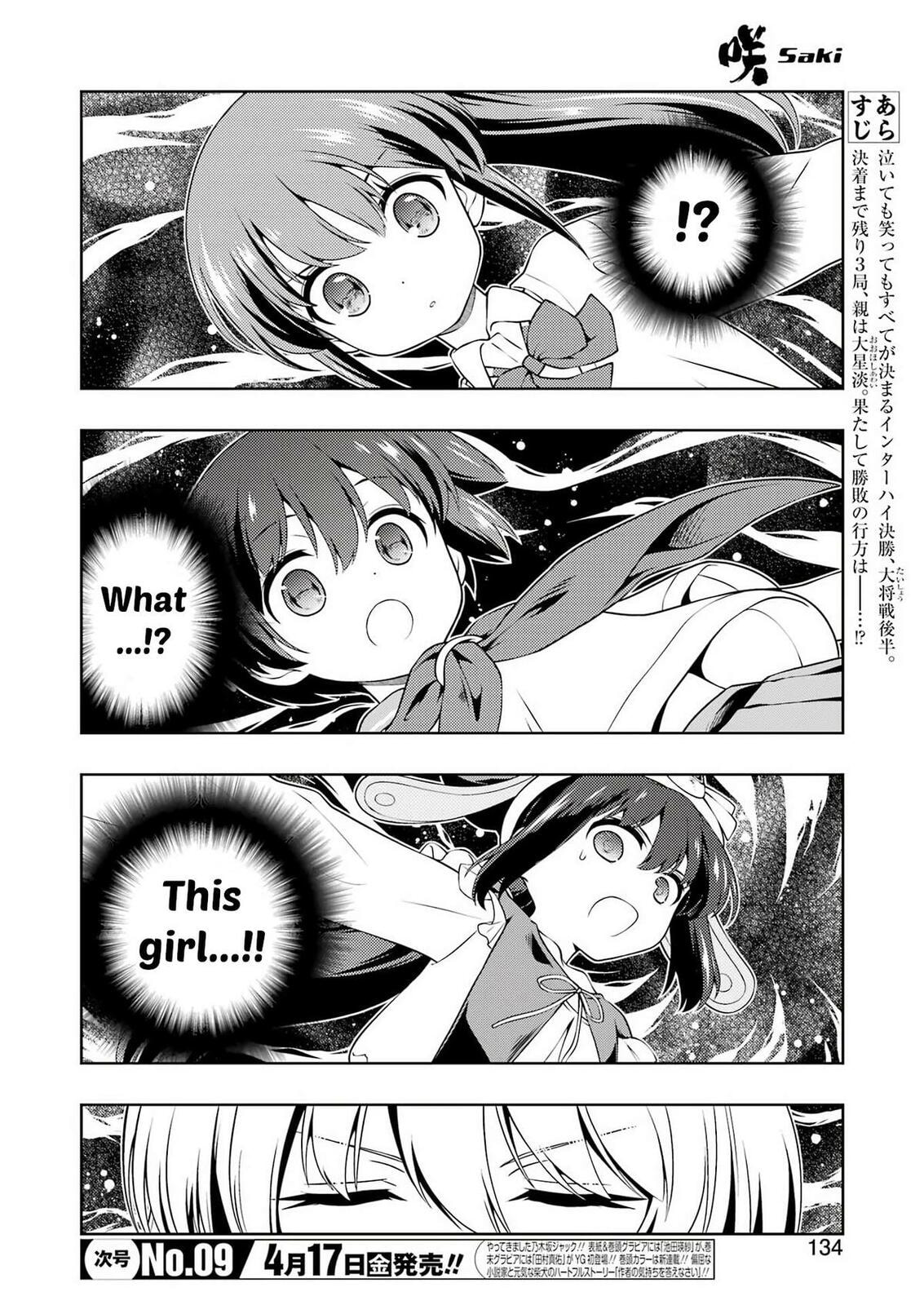 Saki Chapter 297 page 3 - 