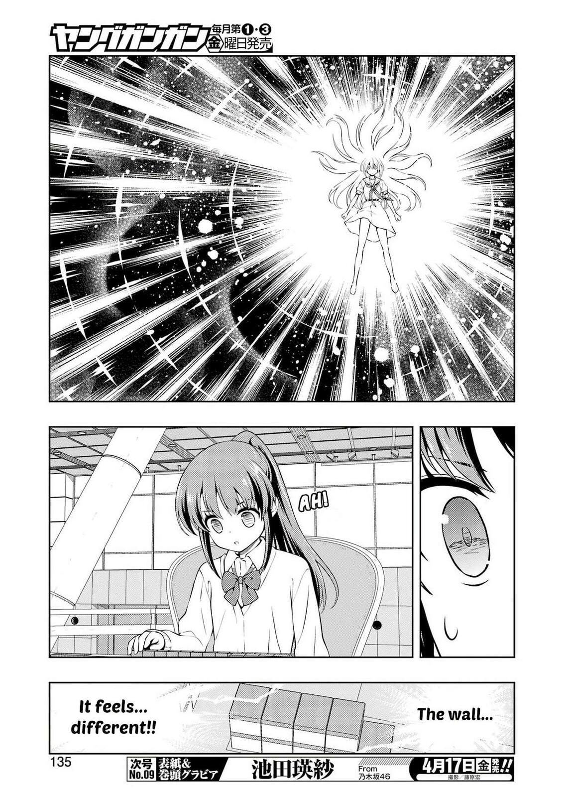 Saki Chapter 297 page 4 - 