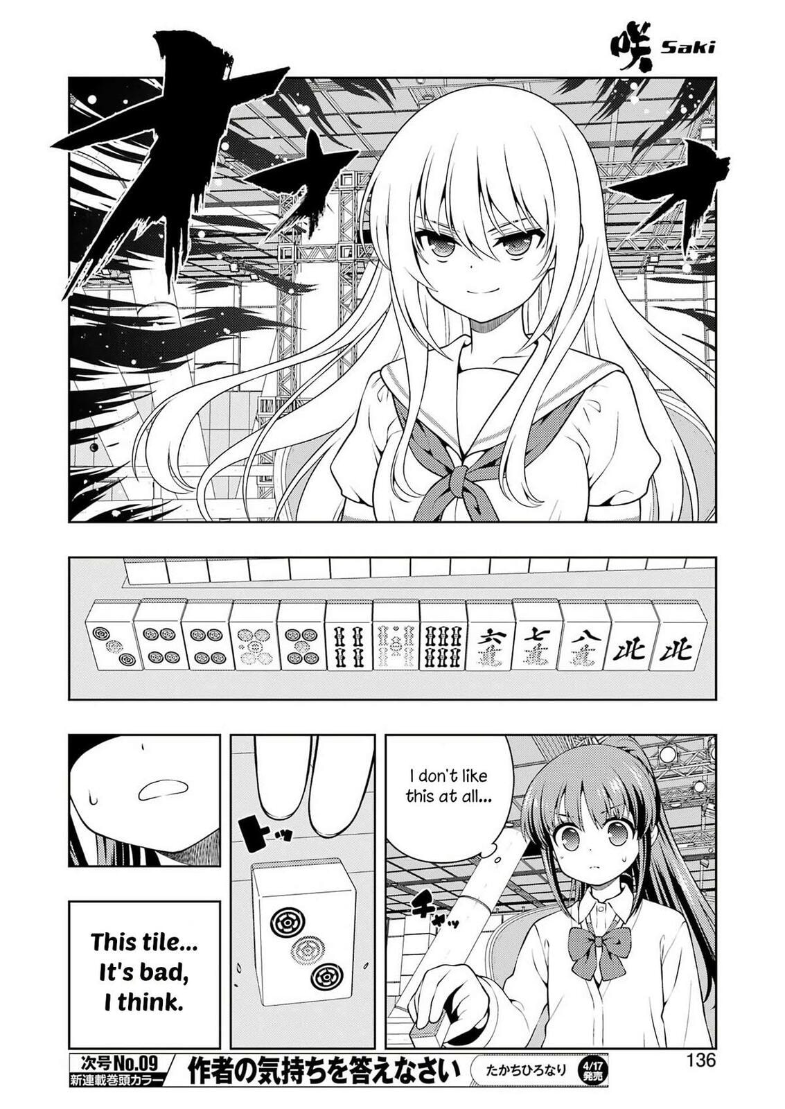 Saki Chapter 297 page 5 - 