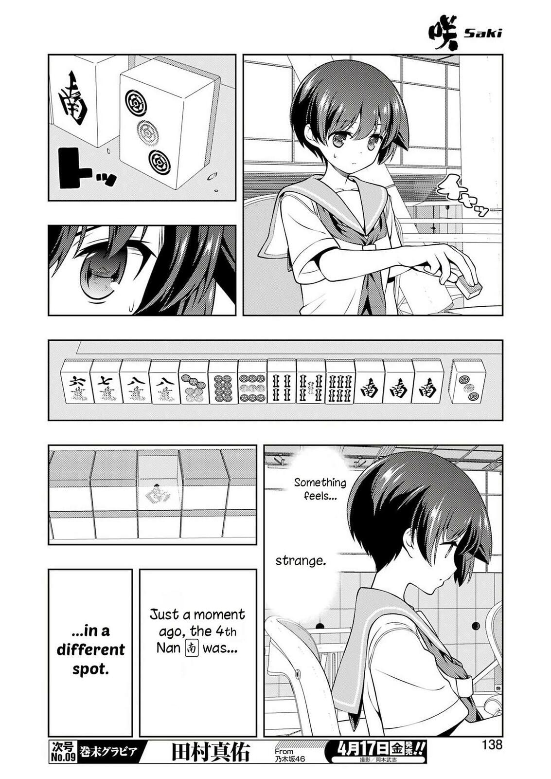 Saki Chapter 297 page 7 - 