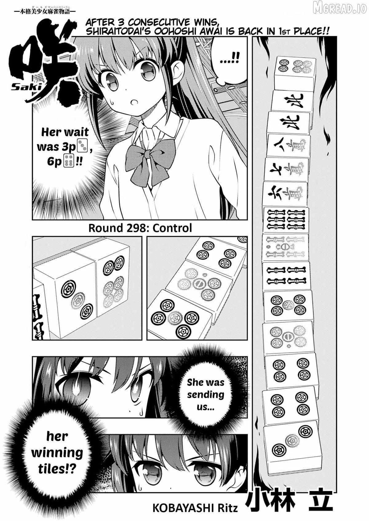 Saki Chapter 298 page 1 - 